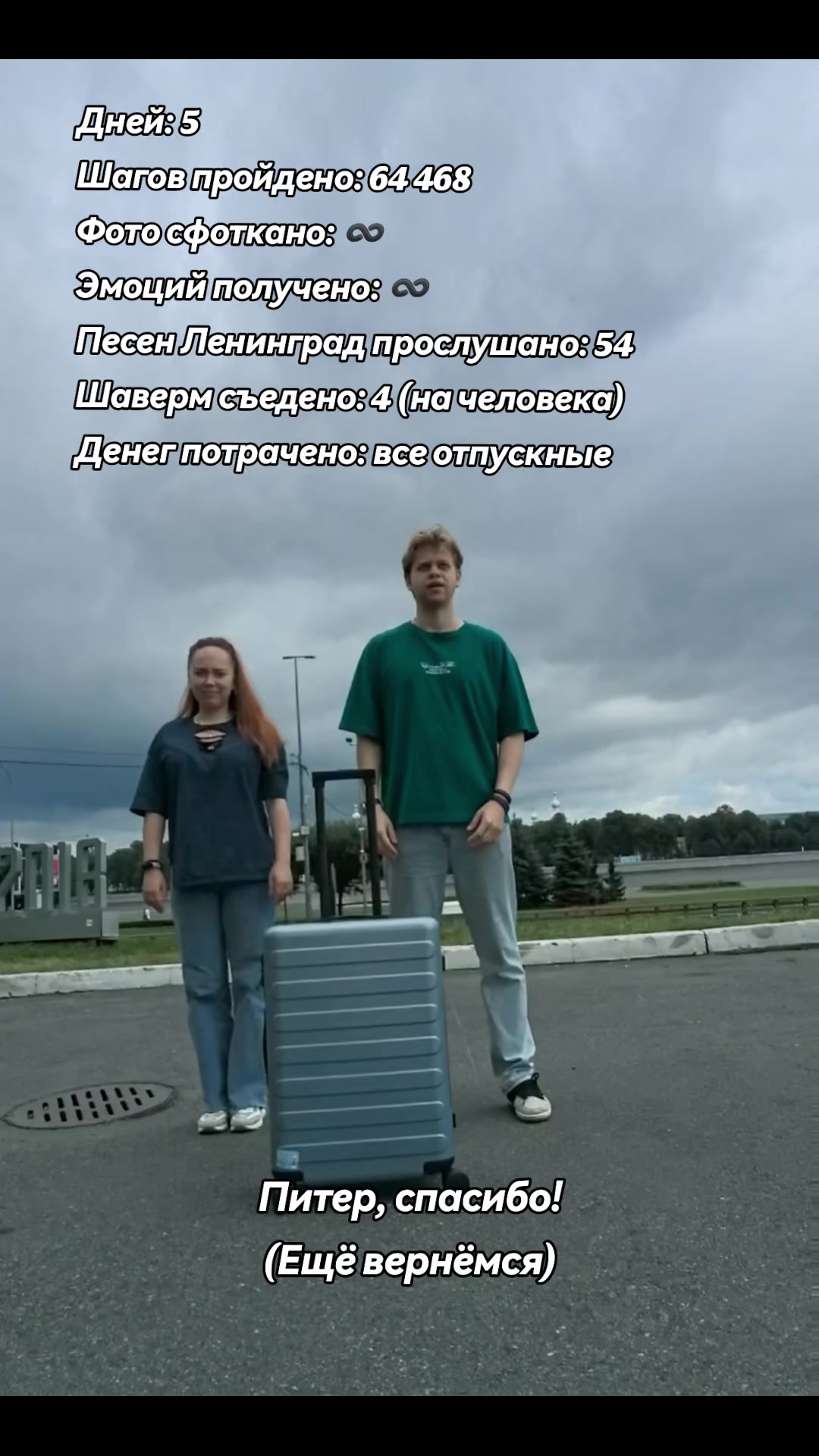 @Дианхен