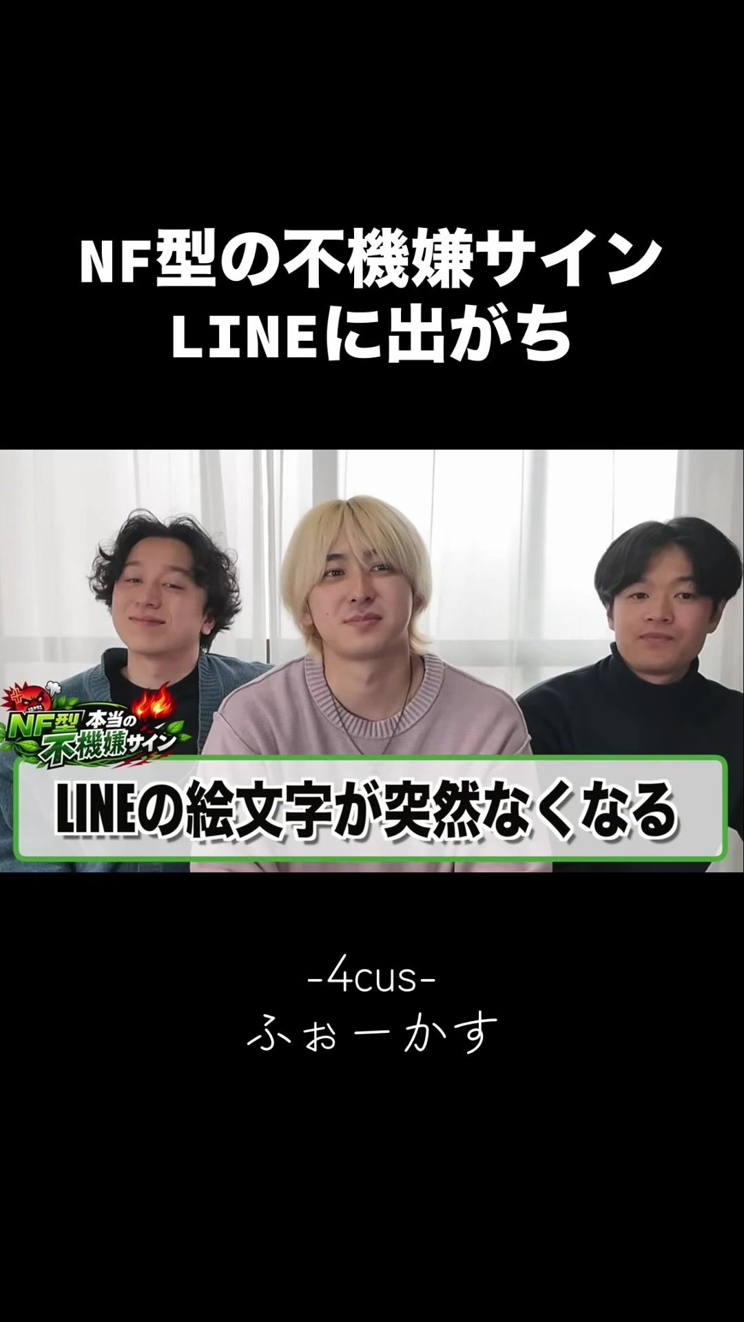 @-4cus-切り抜き