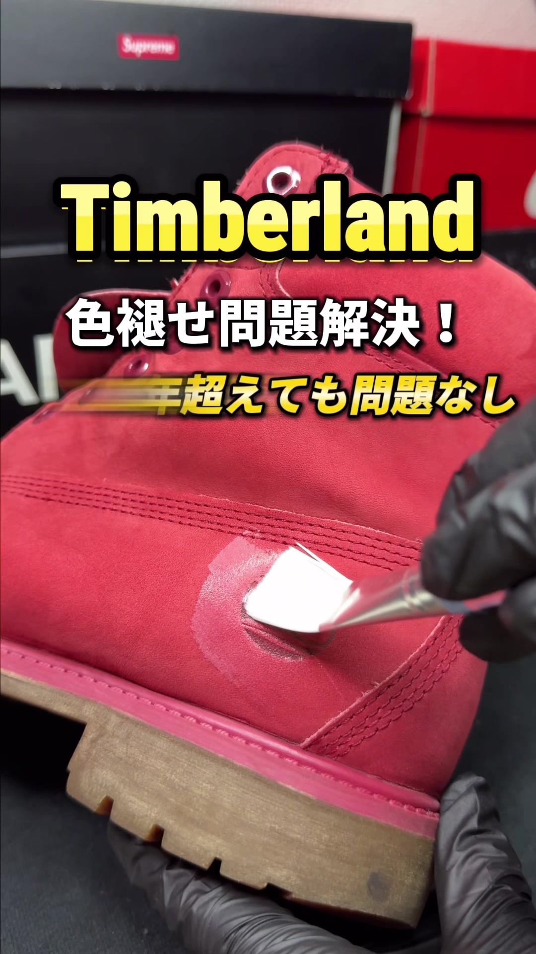 @モトヒロ✖️スニーカークリーニング