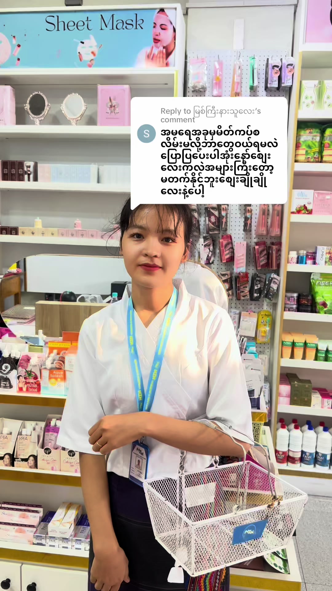 @NZNSTORE