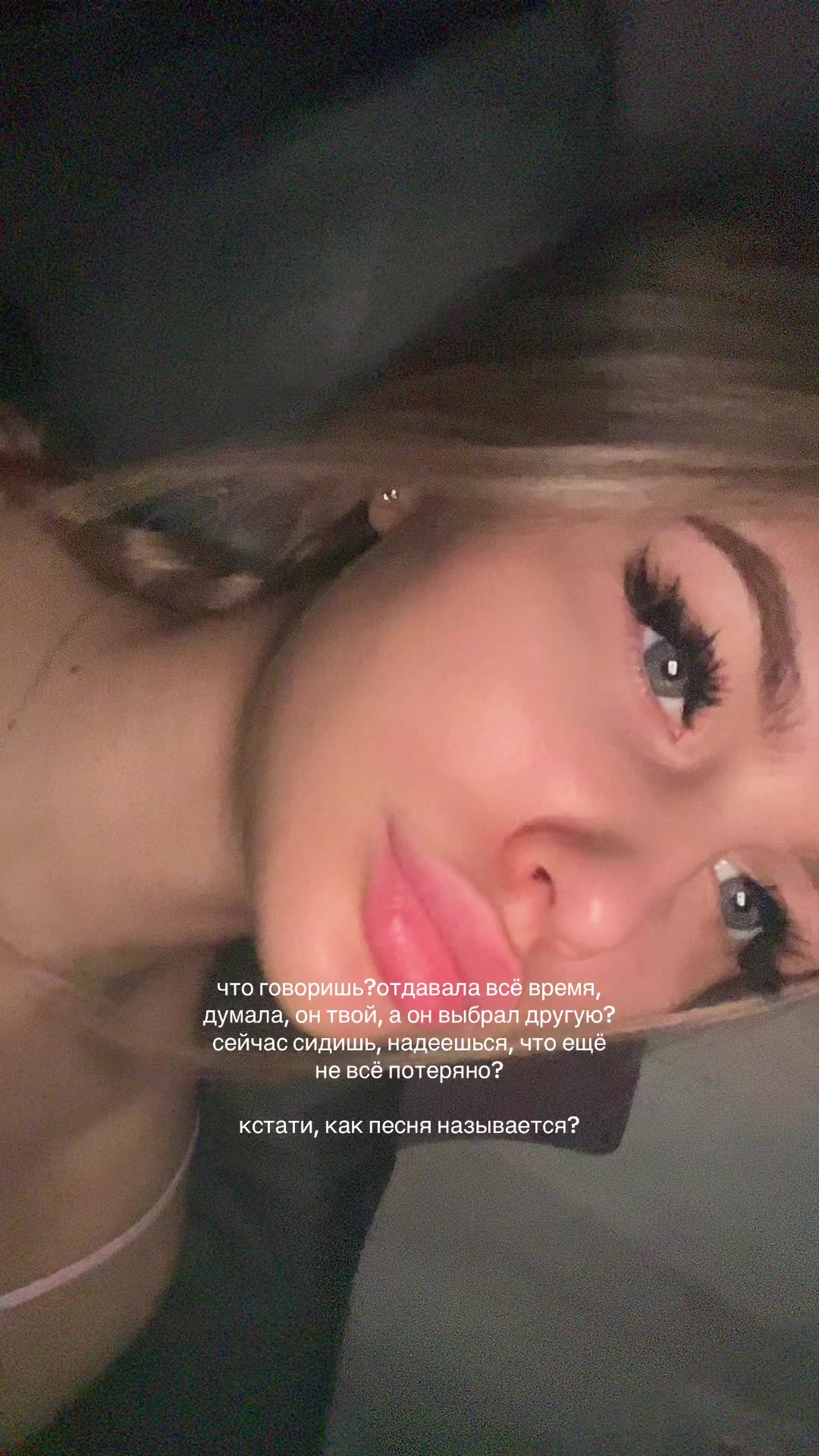 @ариша 𓍼