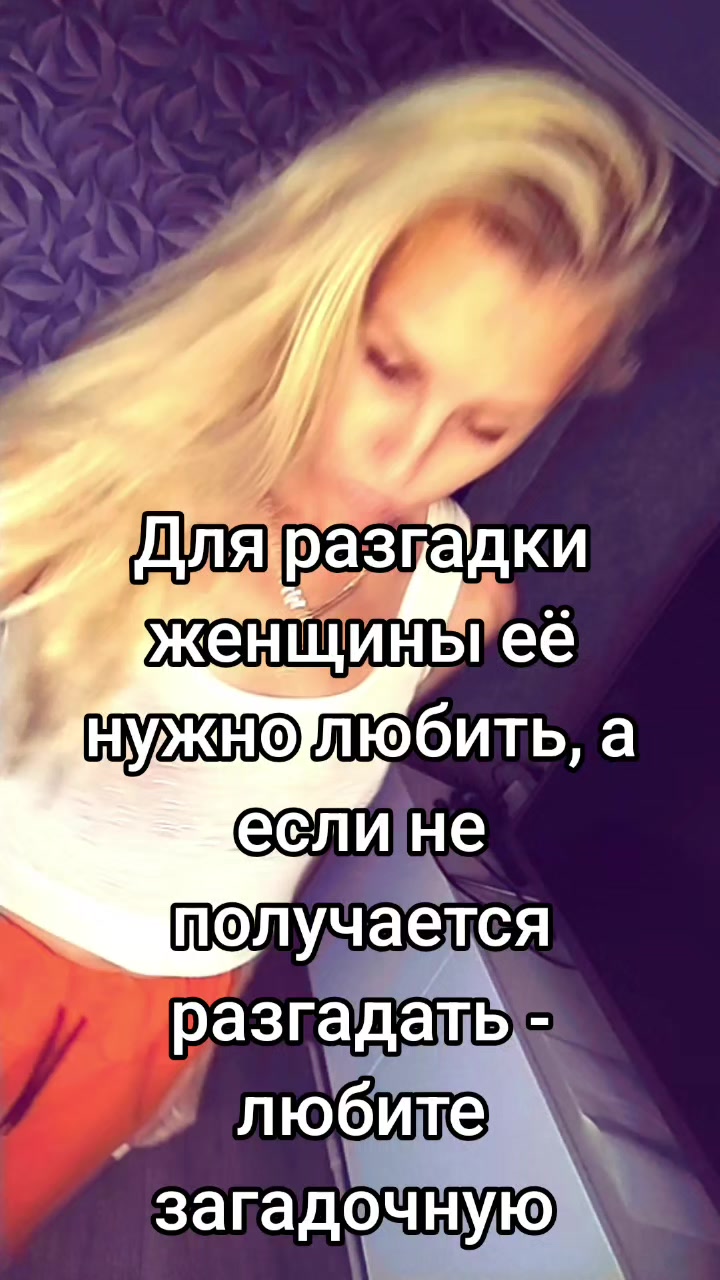 @Марина