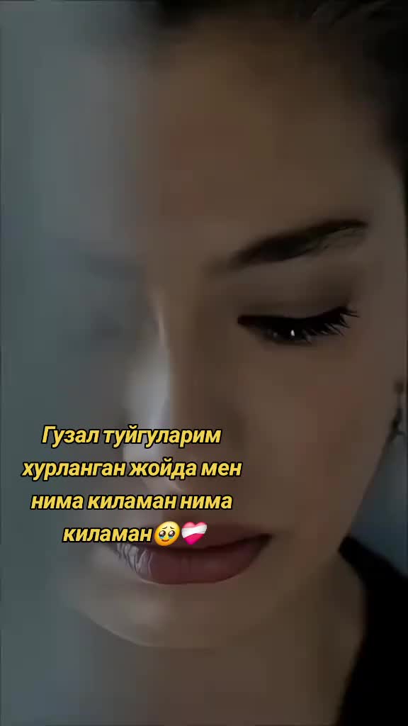 @🥀Сиз мени калбимдасиз 🥀