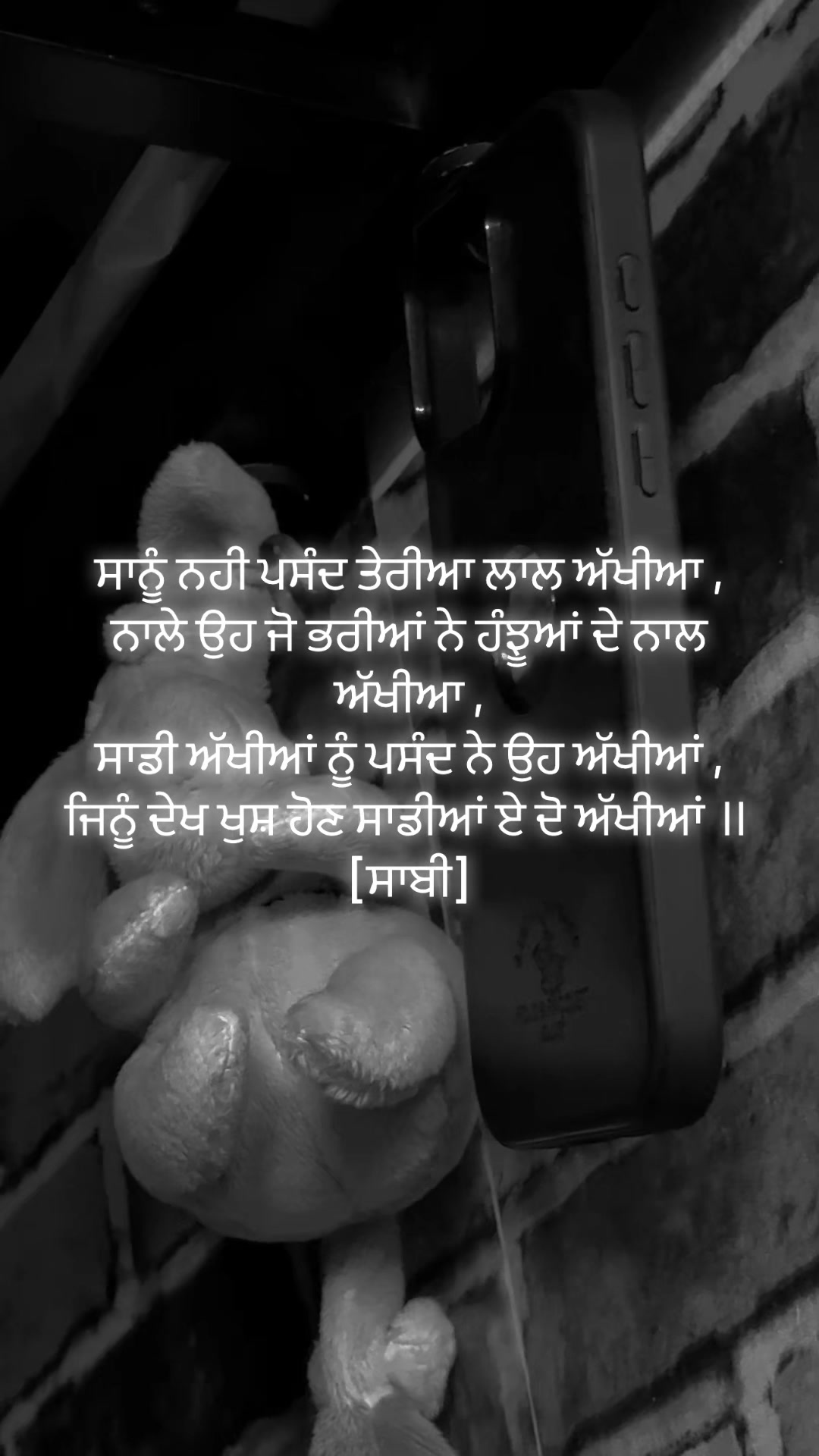 @SABI PATHRALIAN 94