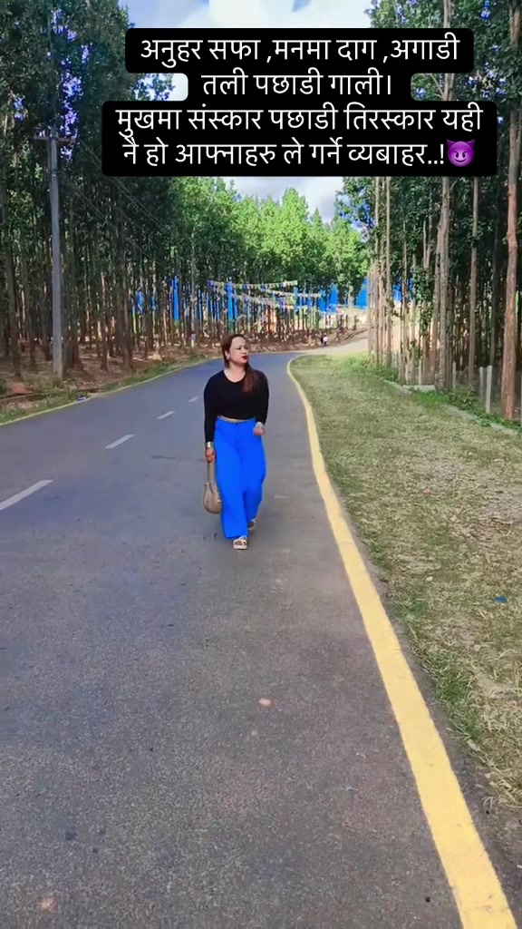 @Apsana🦋