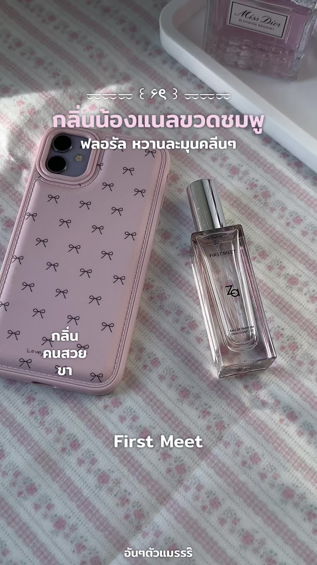 @— ; อันๆตัวแมรรร๊