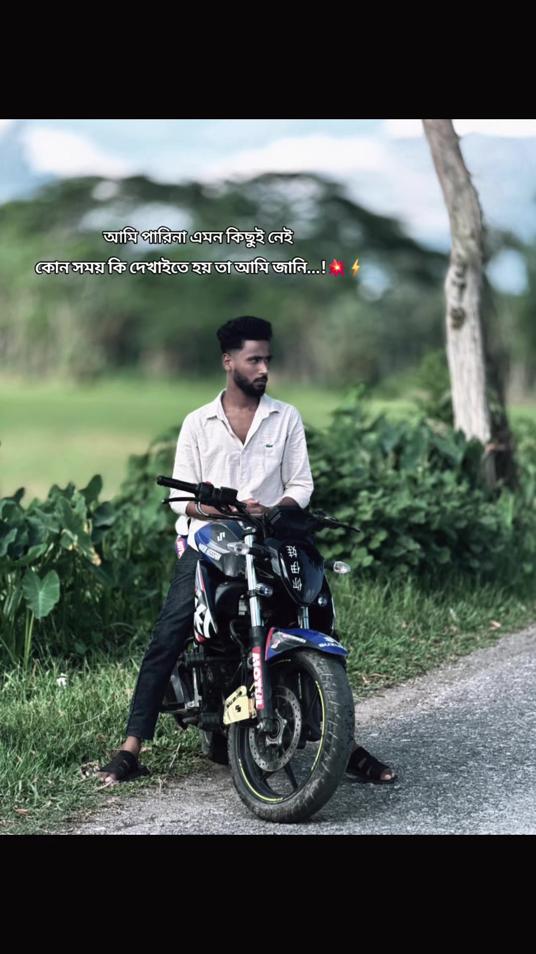 @দুঃখের ফেরিওয়ালা