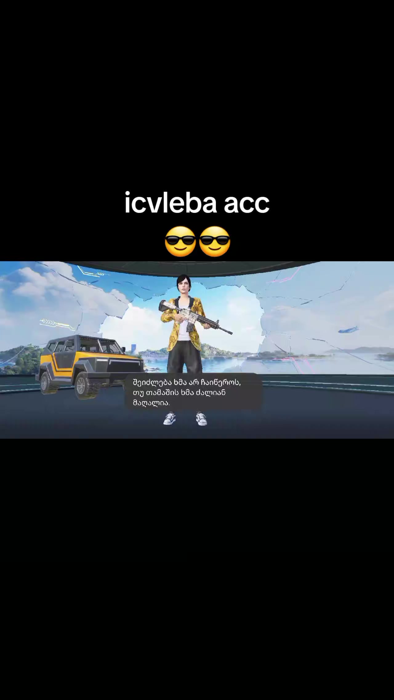 @✵
