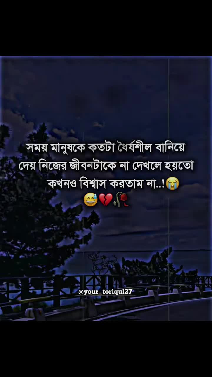 @❤মায়াবী❤