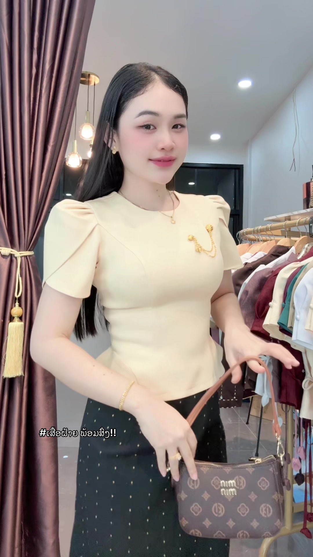 @ຊື່ເພສ: ຮ້ານເສື້ອໄໝລາວລາຄາຖືກ