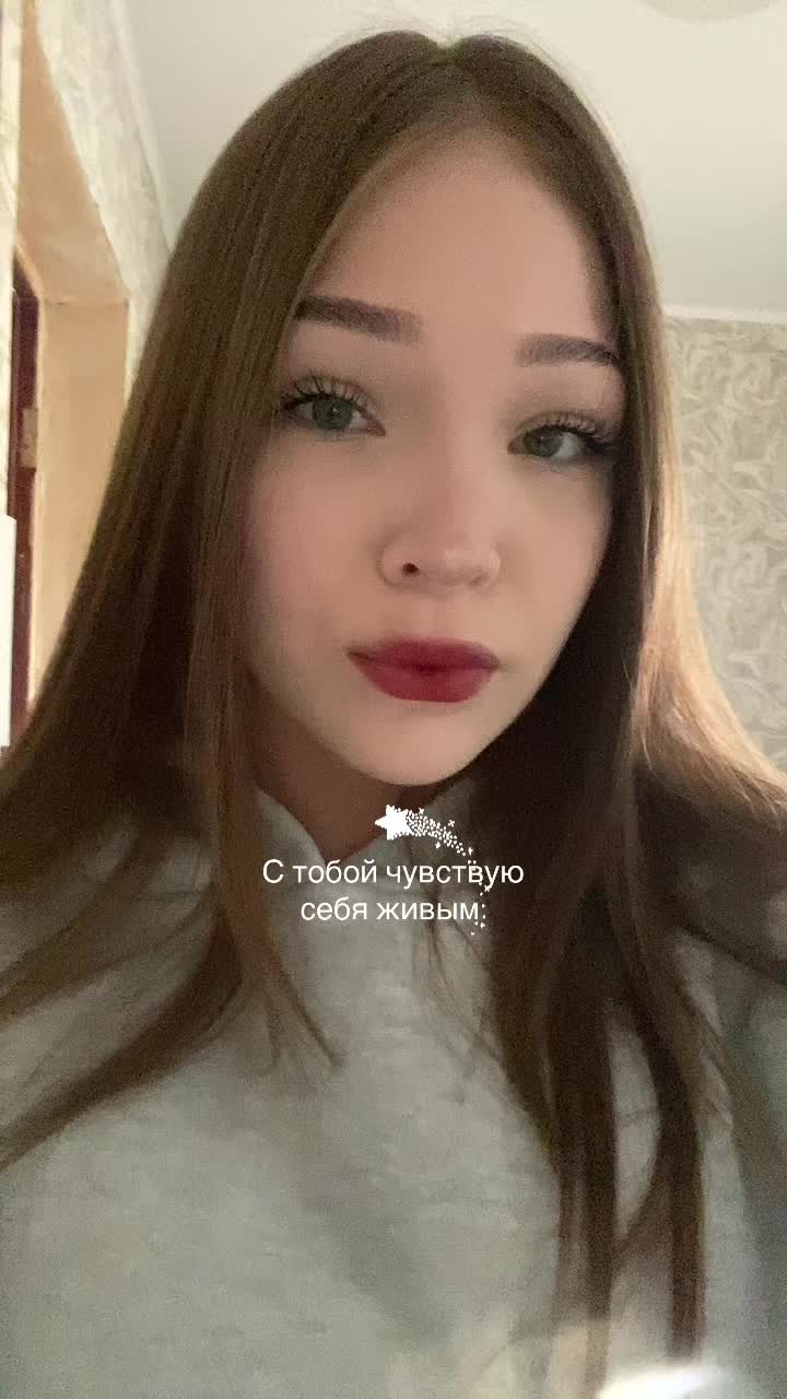@софи я