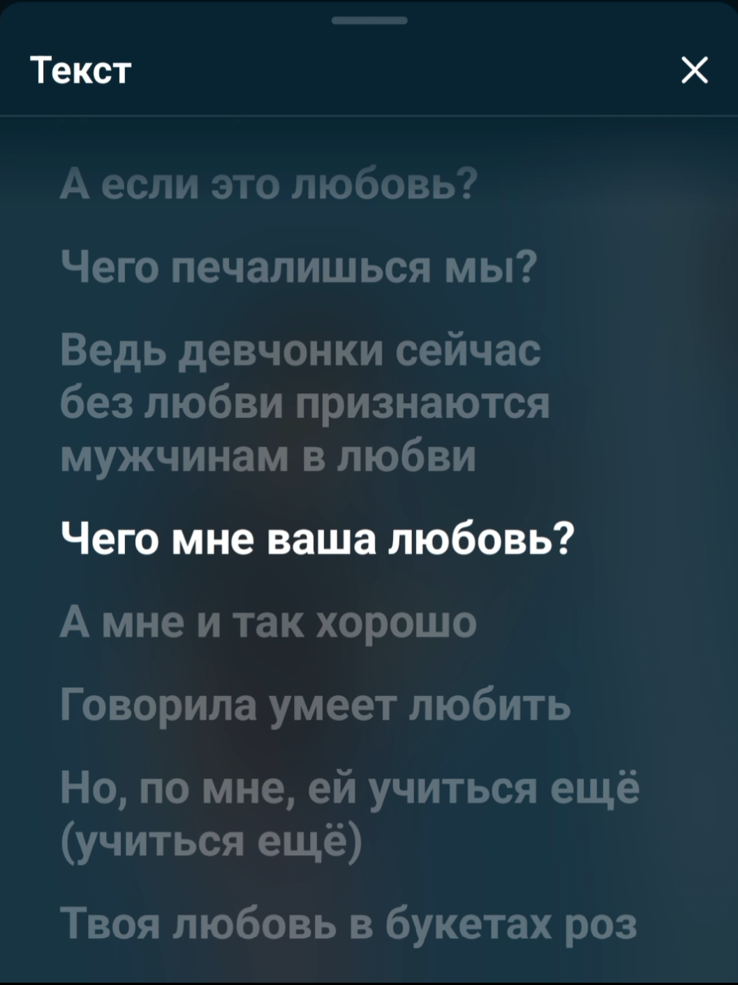 @music.viibe
