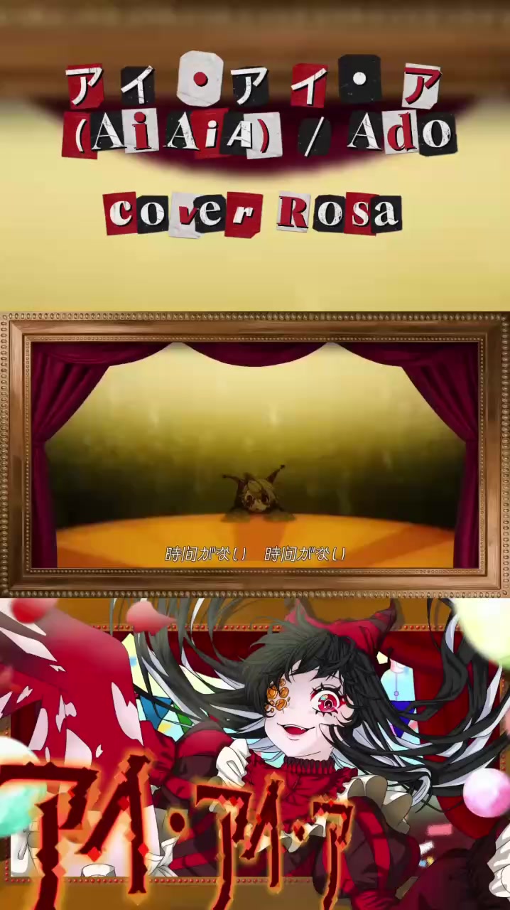@Rosa