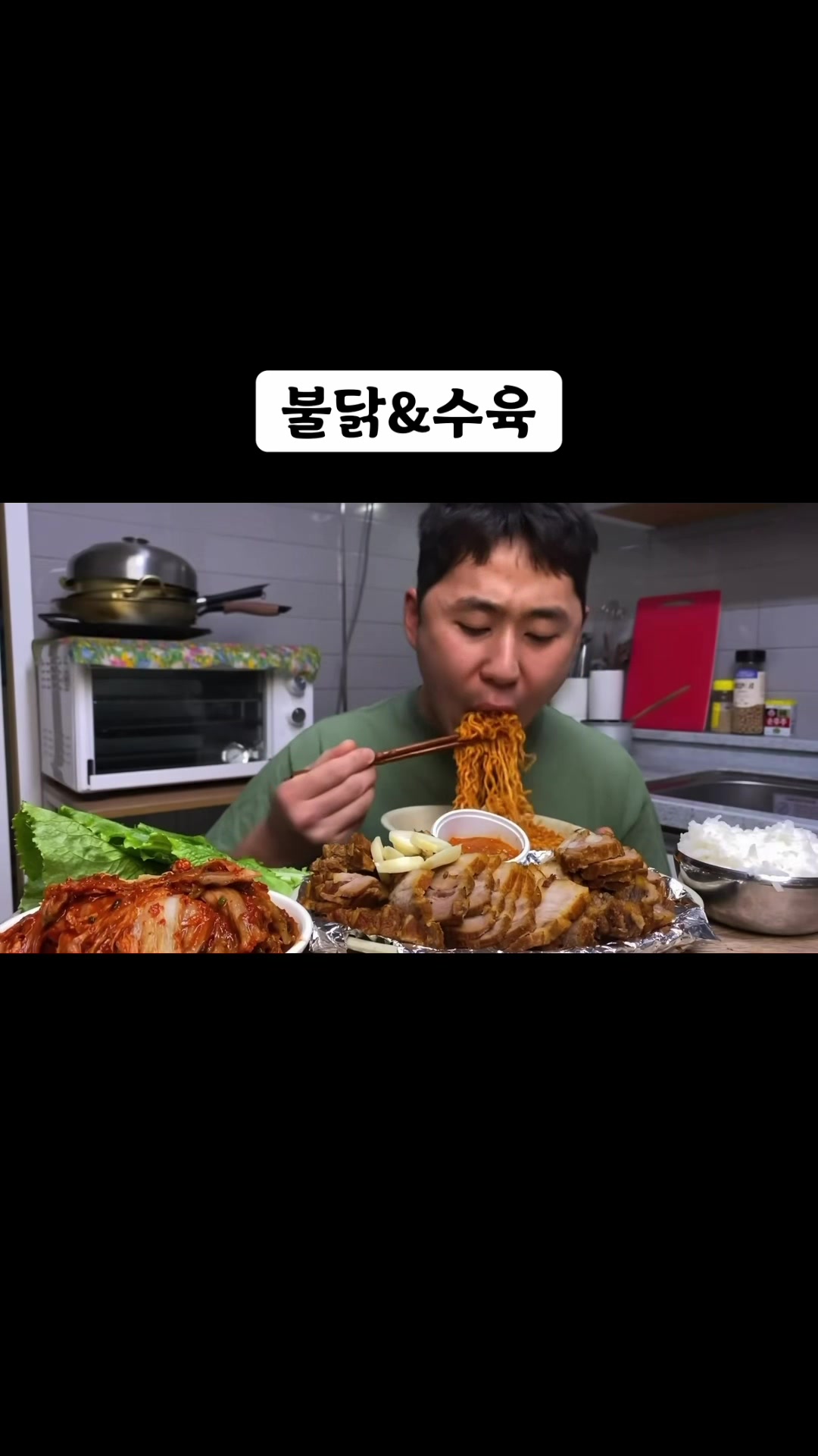 @🍜뚜야🍜