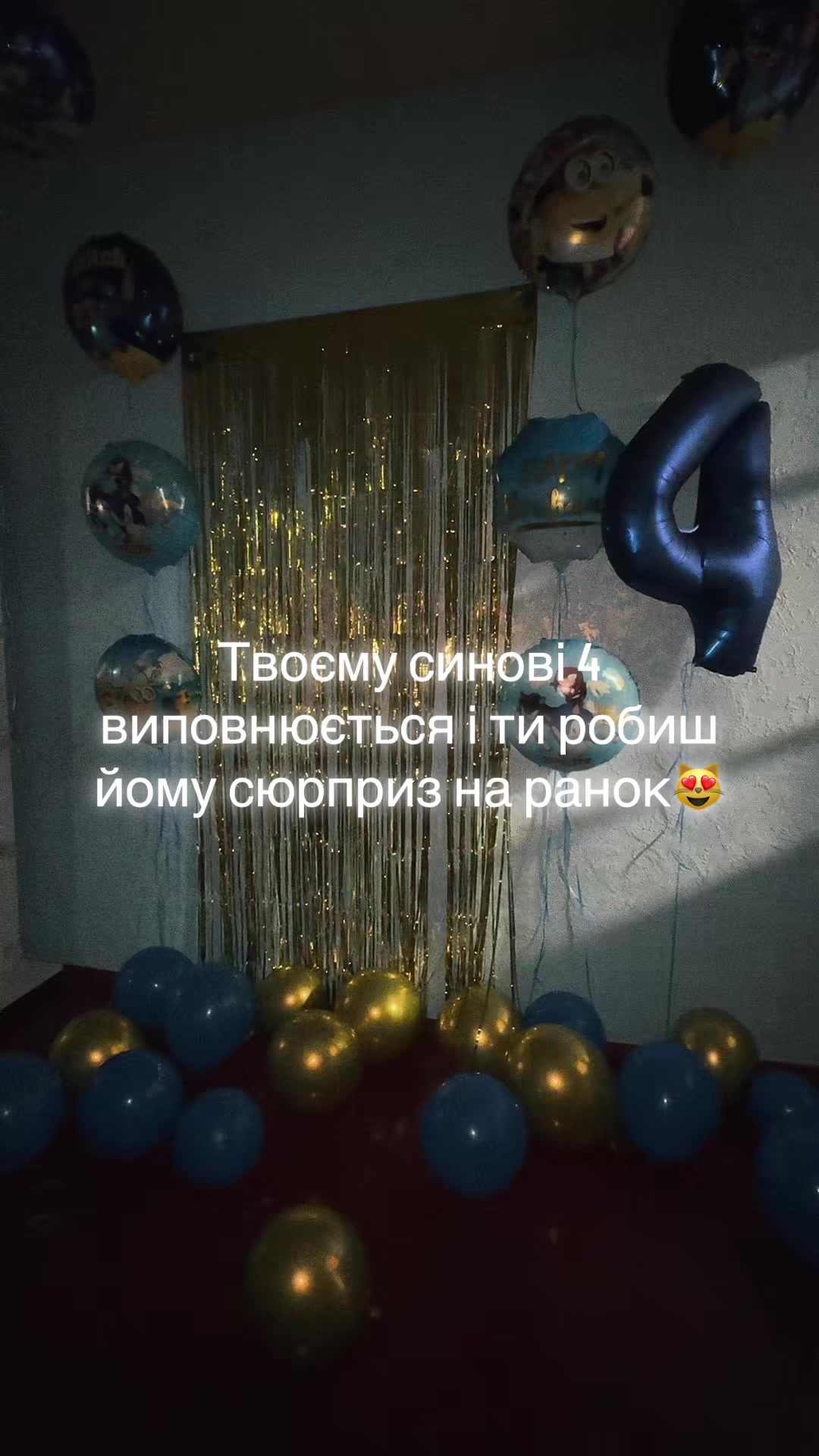 @annetka.biletska123