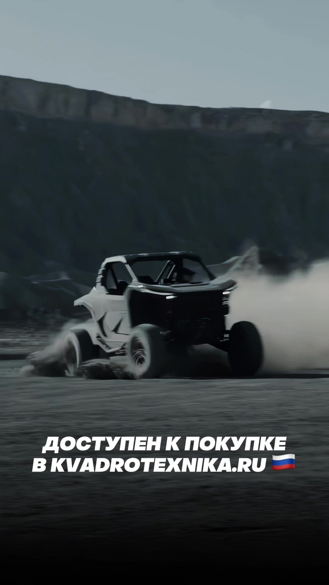 @тгк kvadrotexnikaru