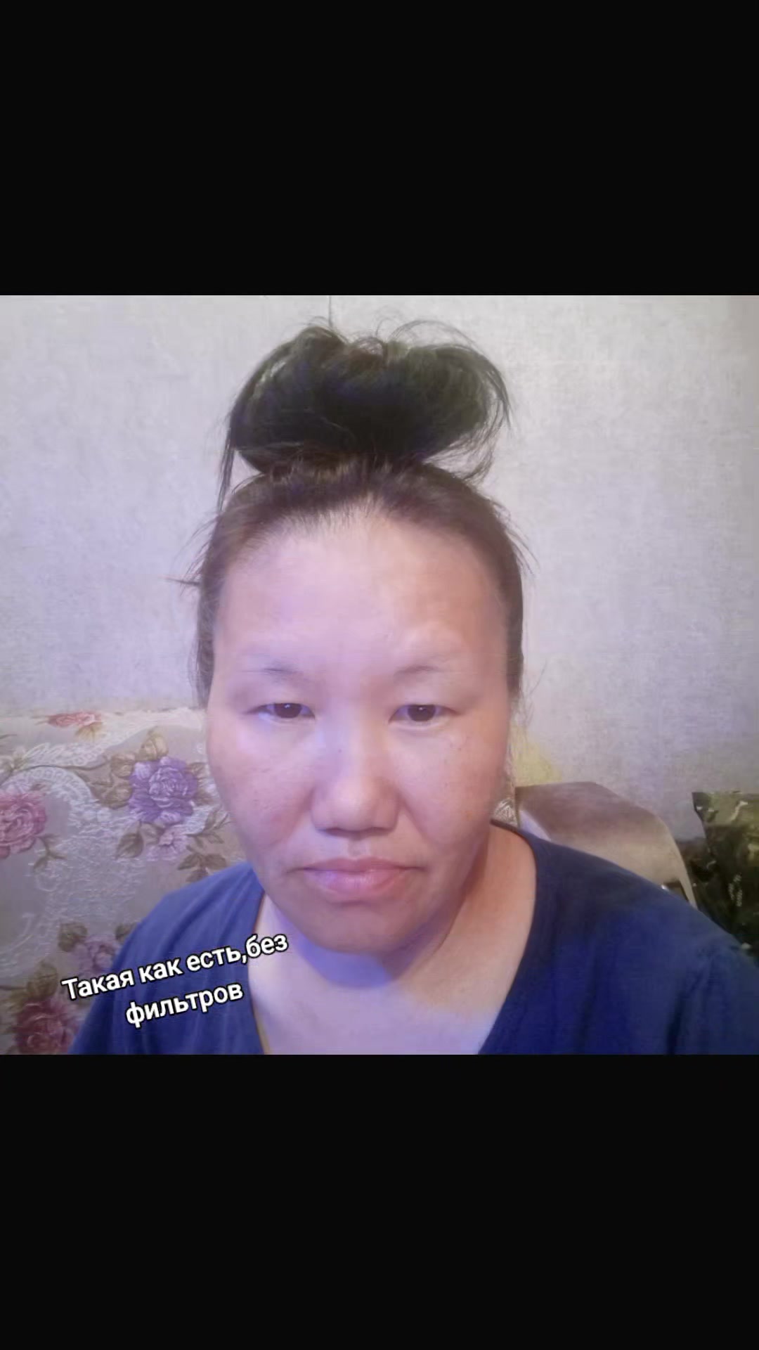 @Аня