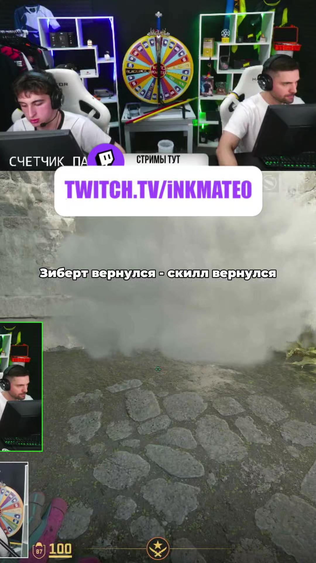 @ИНКМЕЙТ ЗИБЕРТОВИЧ