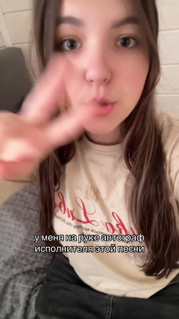 @оляска