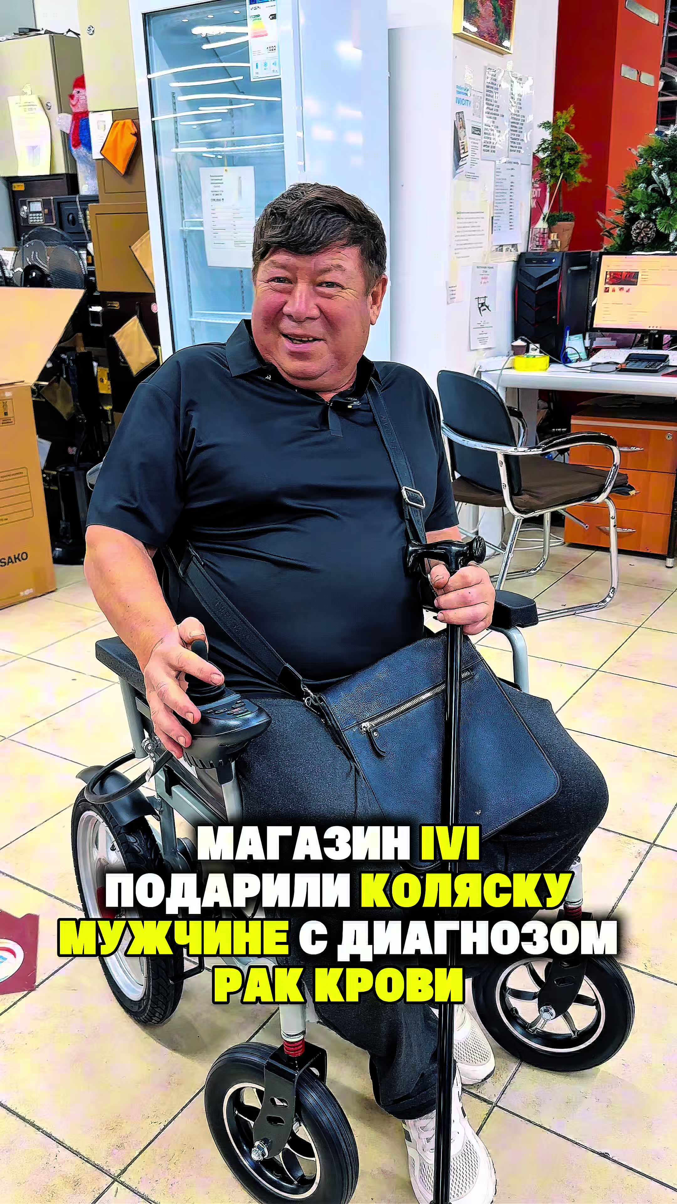 @ivicity_shop