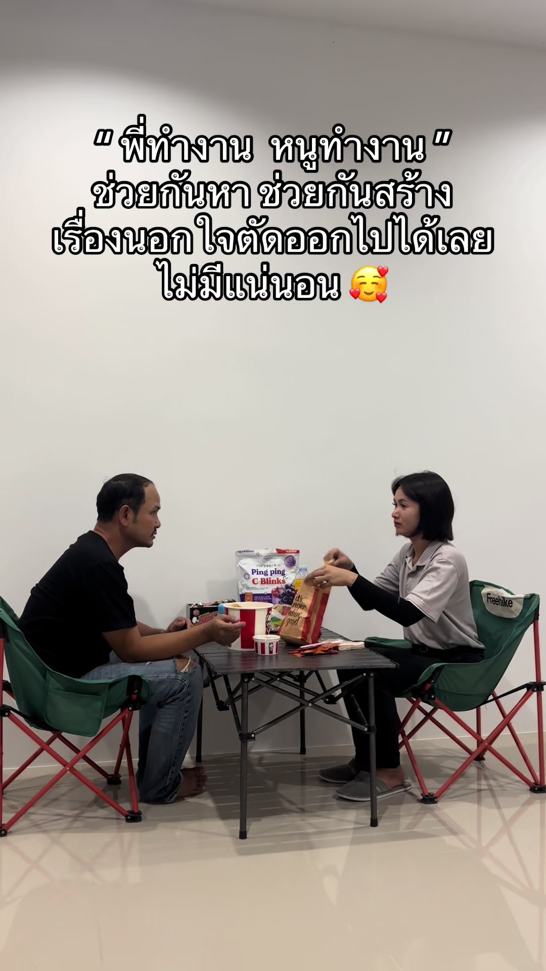 @🔎 : ส ม ห ญิ ง 🧸