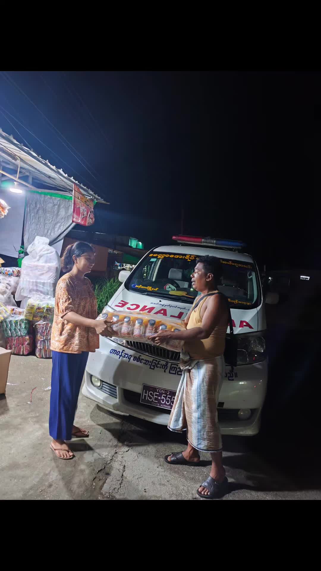 @သိုက်မင်း@PUBGSTAR