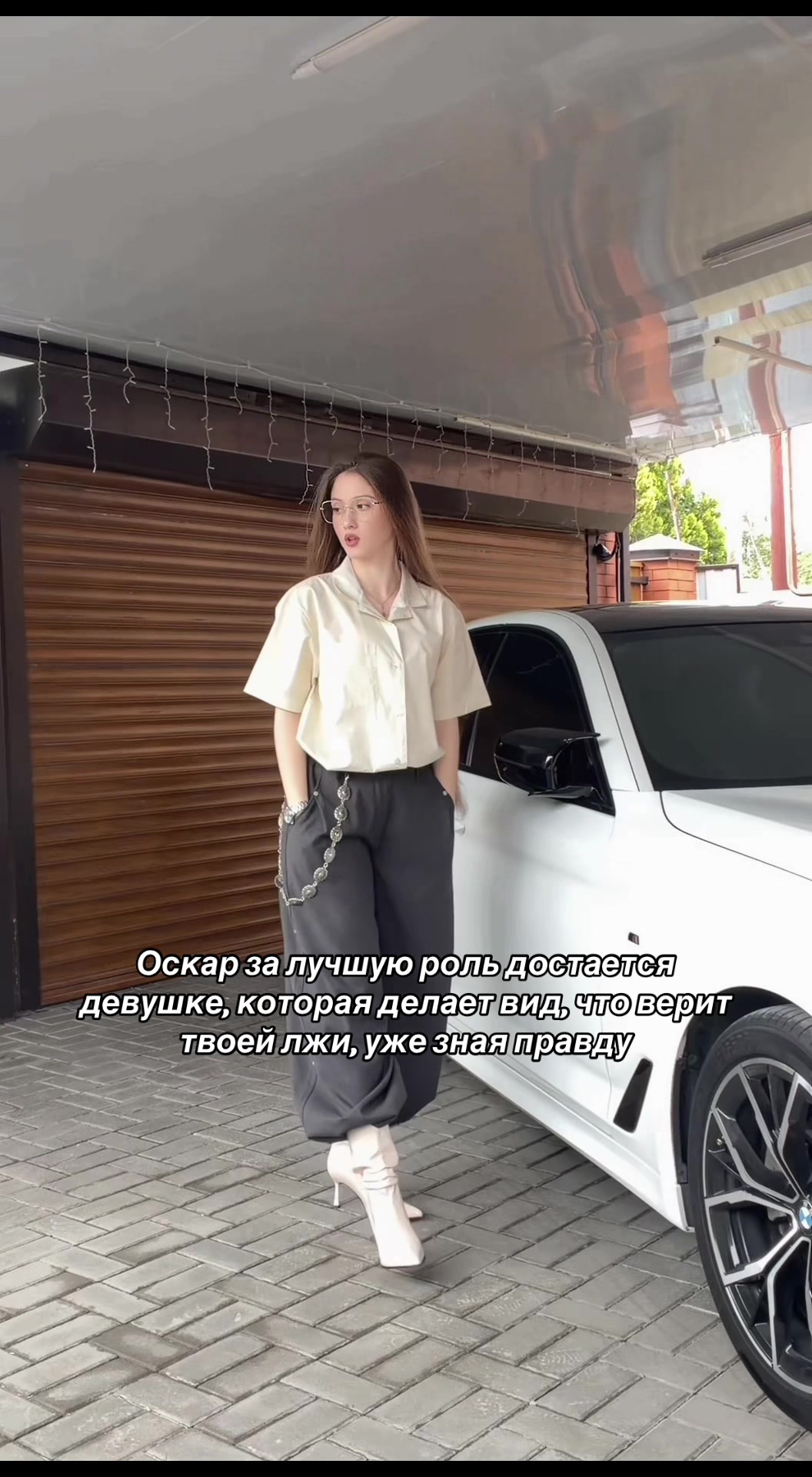 @ая