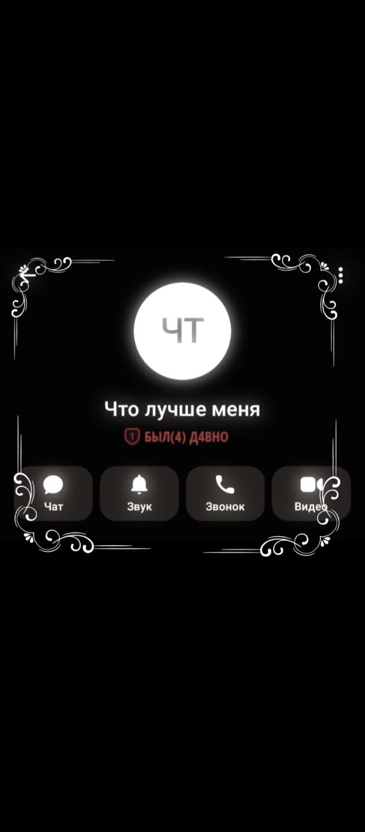 @зᴧюᴋᴀ.