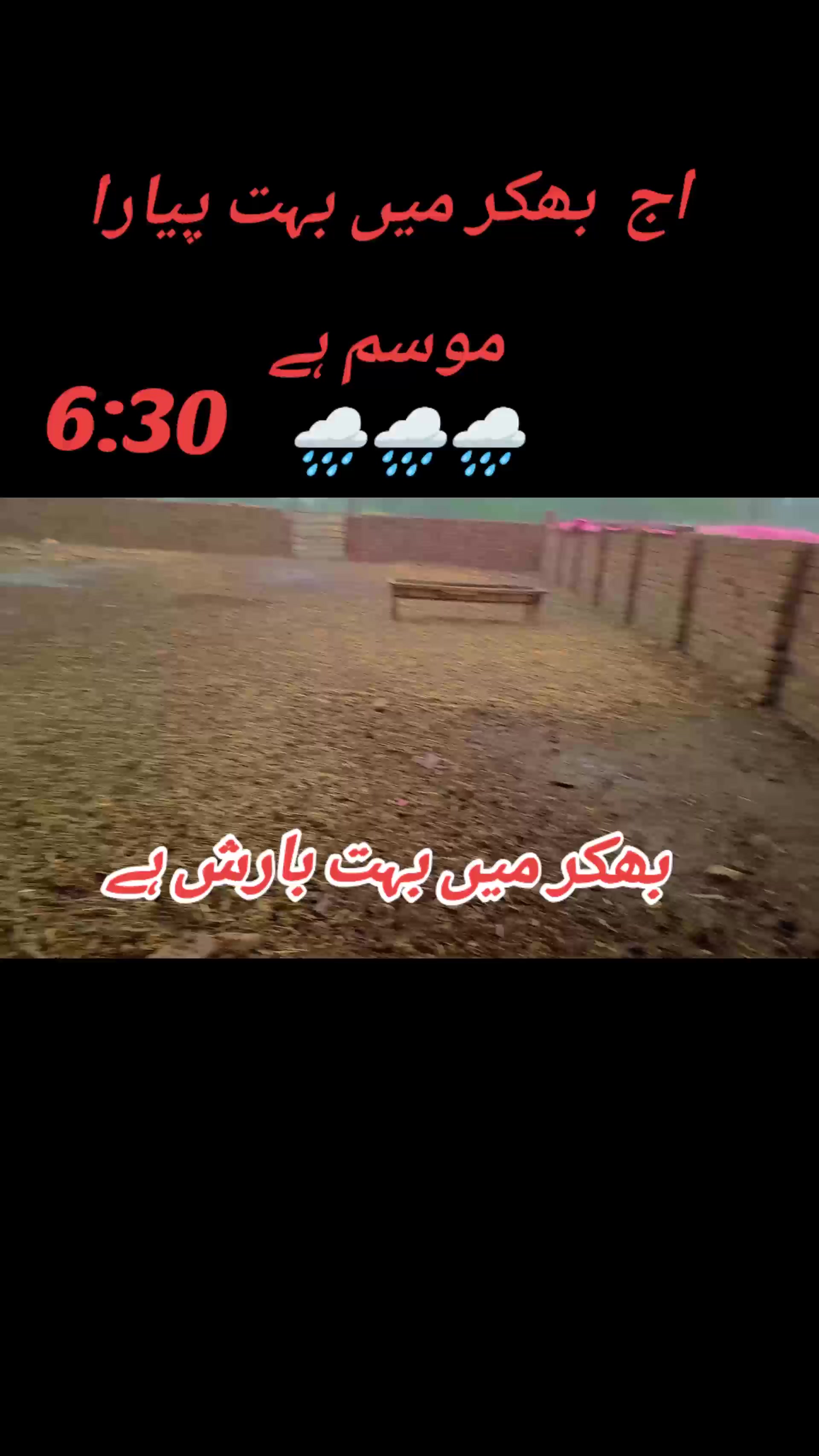 @💫🌹عاطف بکھر والا 🌹 💫