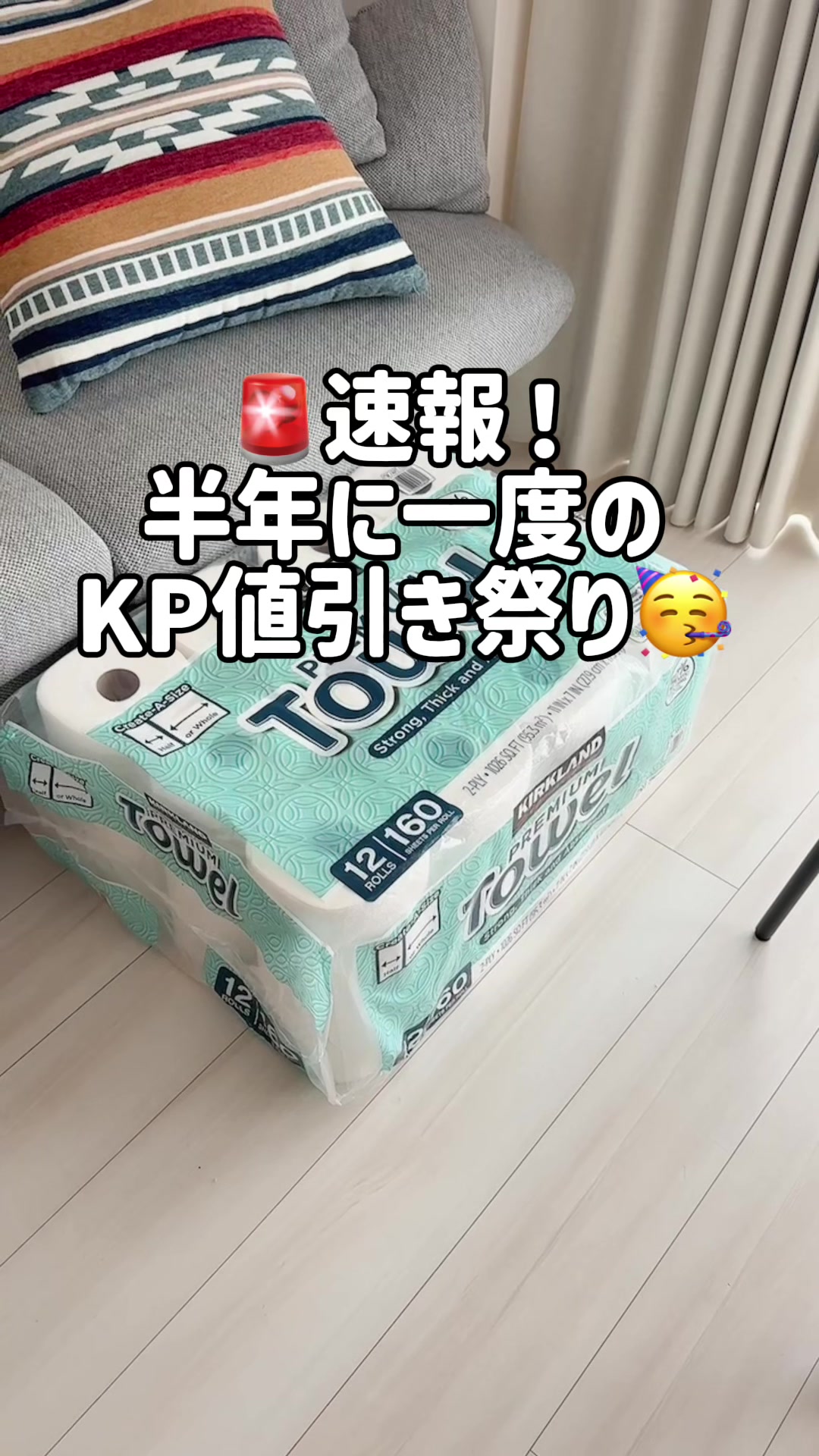 @毎日コストコに通う主婦🥤てこ