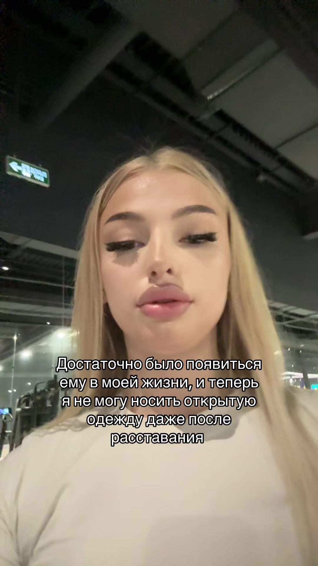 @ministrelly
