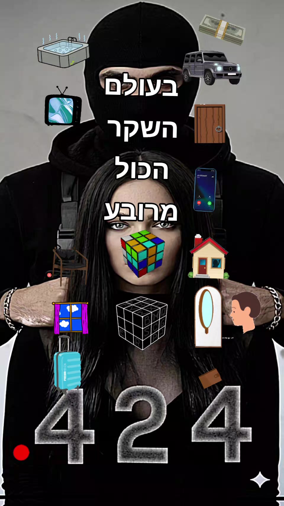 @game over