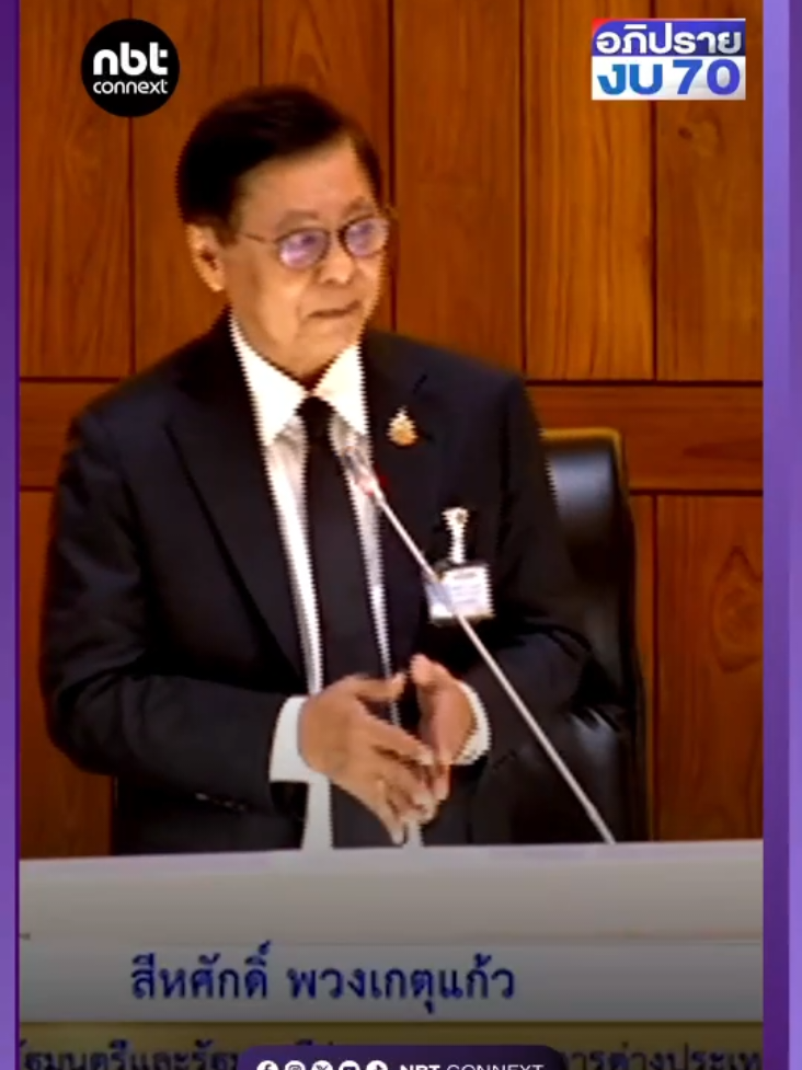@ประชาสัมพันธ์จังหวัดเพชรบุรี