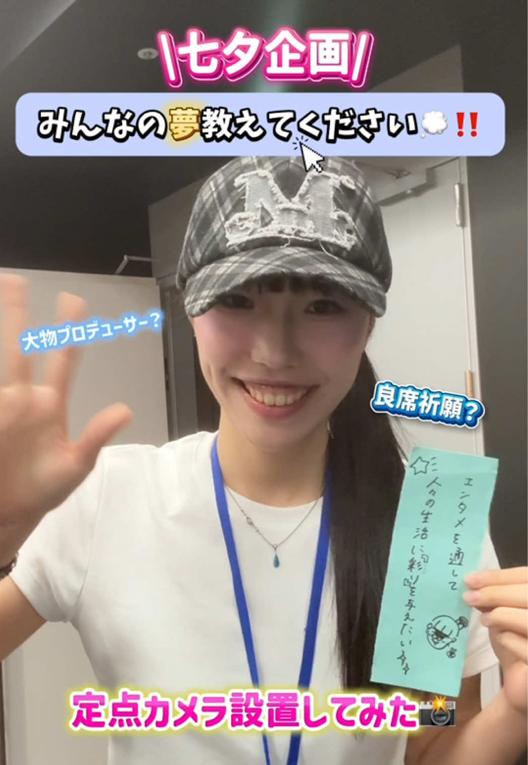 @avex エンタテインメントビジネスマスター