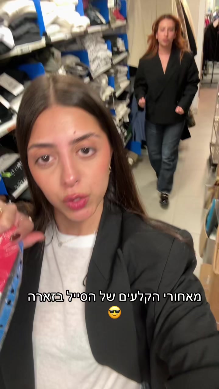 @☾ דניאל בחוס