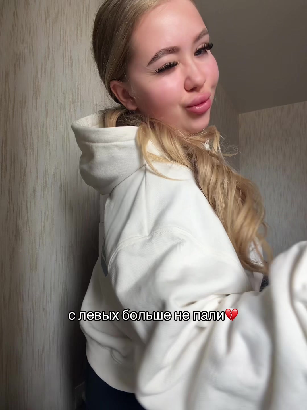 @ТГК: BYELIZ