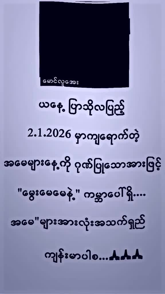 @Ko Sai