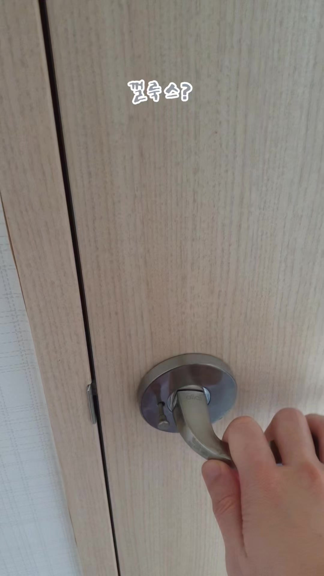 @이폭간