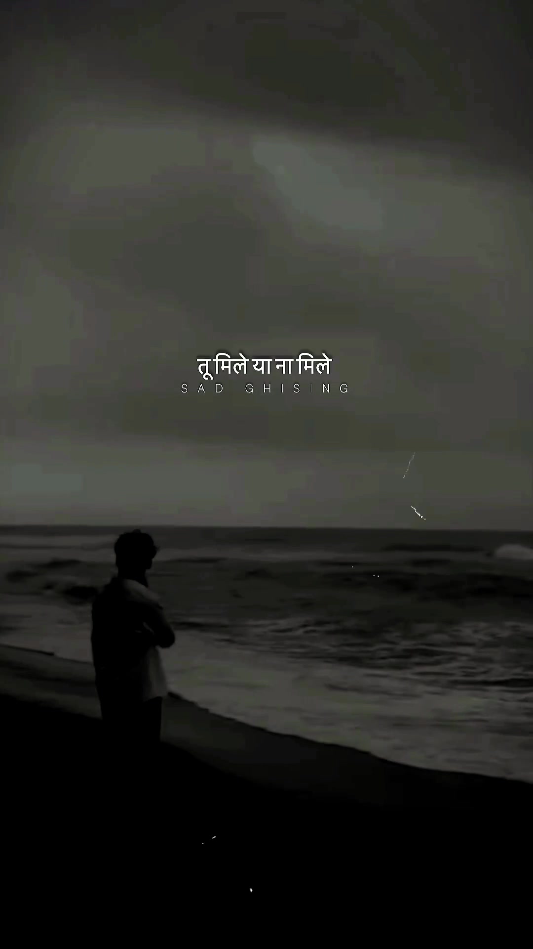 @SAD GHISING 😥💔