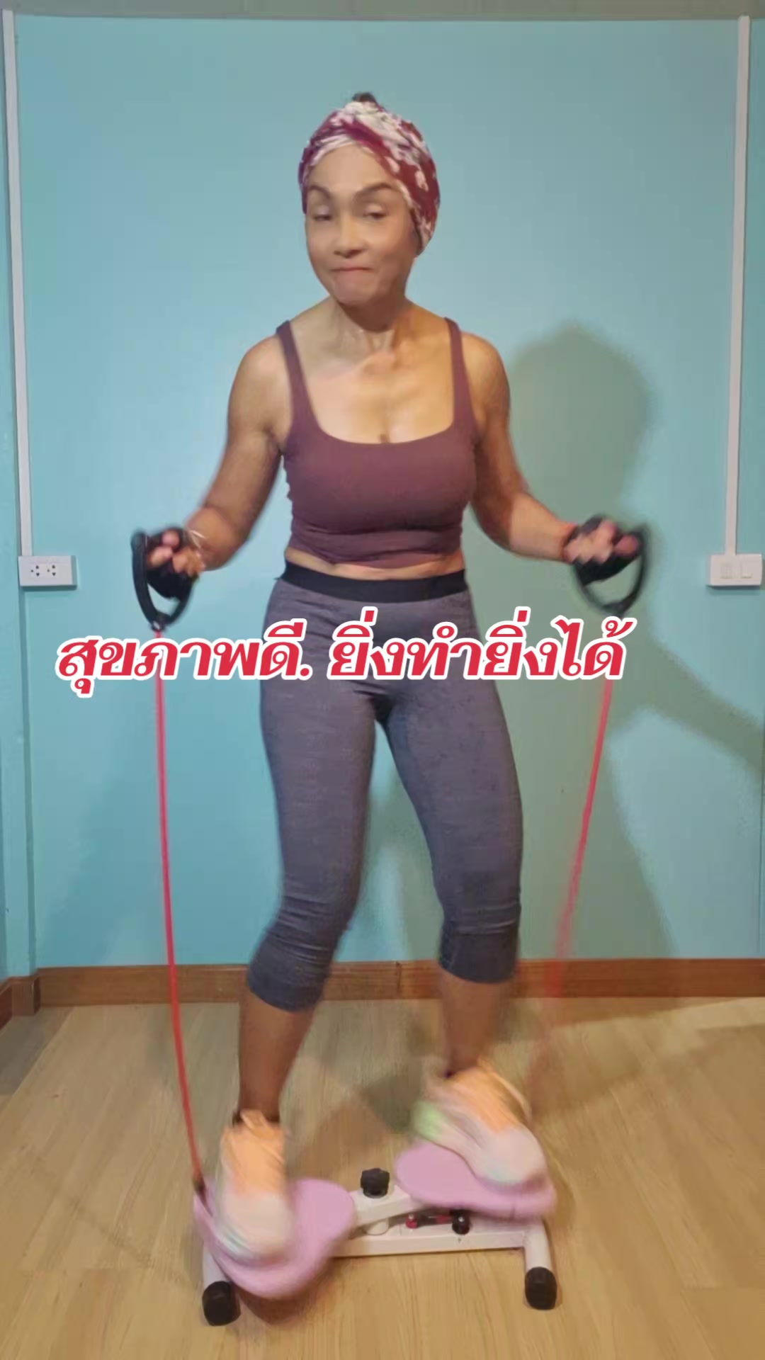 @ป้าแป๋วฟิตแอนด์ช้อป
