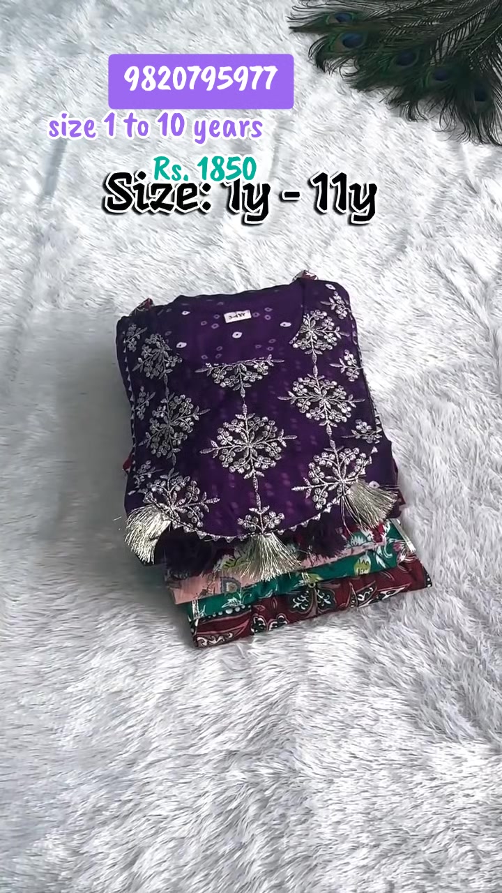 @cute Kid’s clothing (Birgunj)