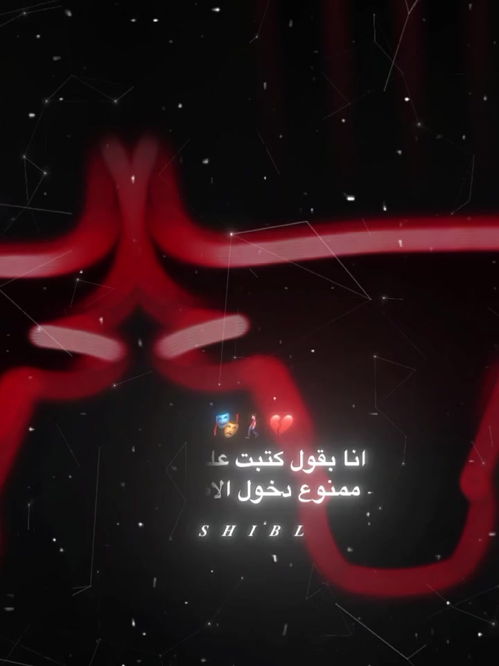 @الـــسفـــاح😈