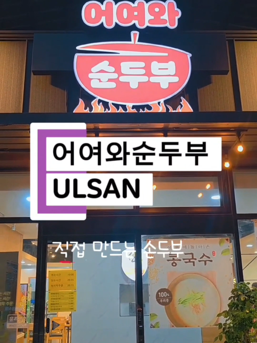 @오찬물