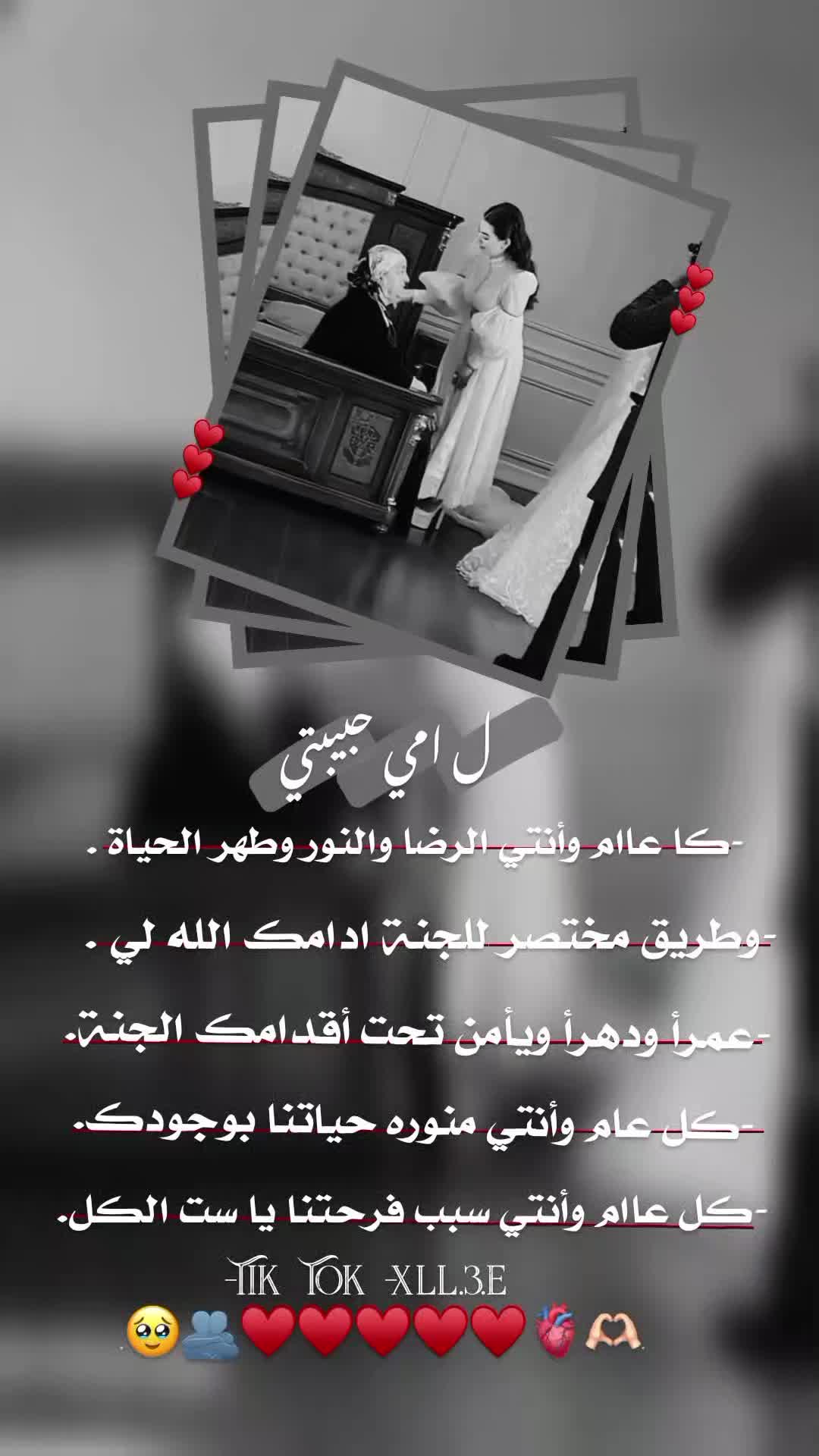 @ااݪـ حݪوﯡة ١.