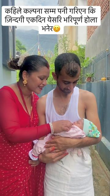 @Annita adhikari🧿
