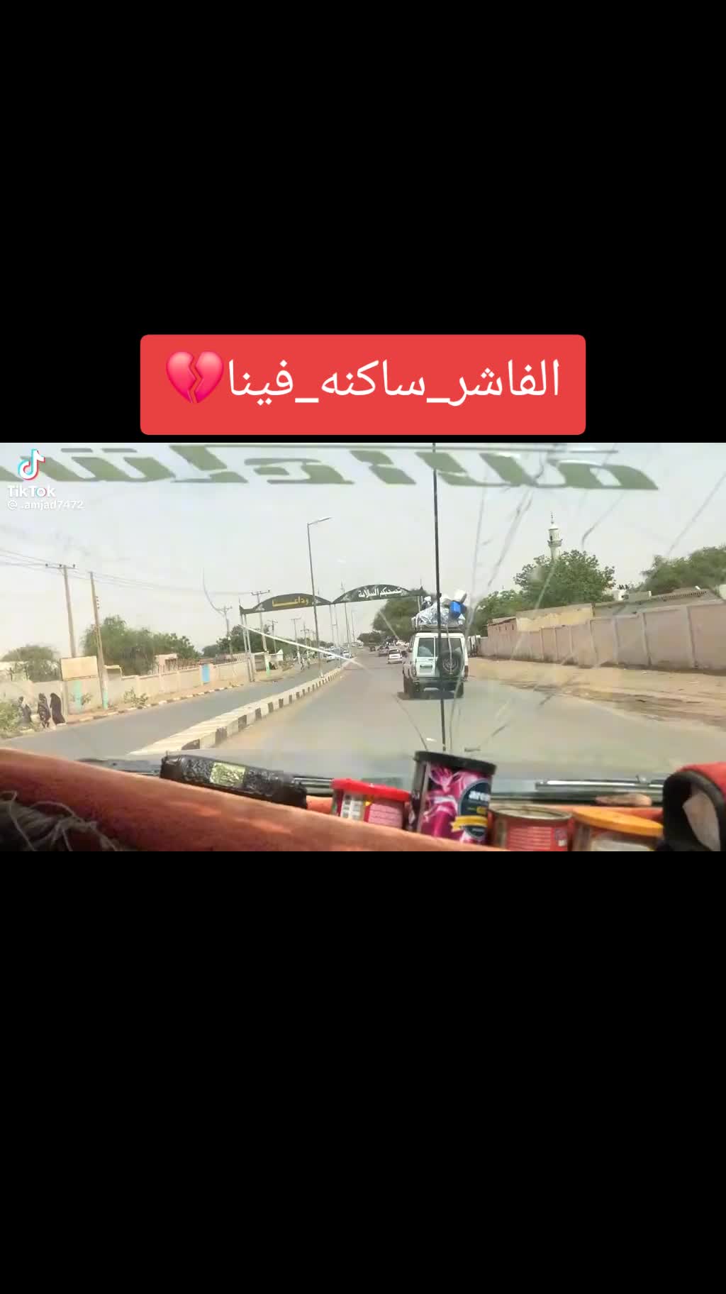 @💞مشاعرالملك بت الفاشر 💞