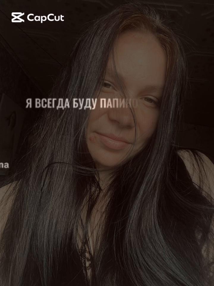 @Семья сво 🇷🇺