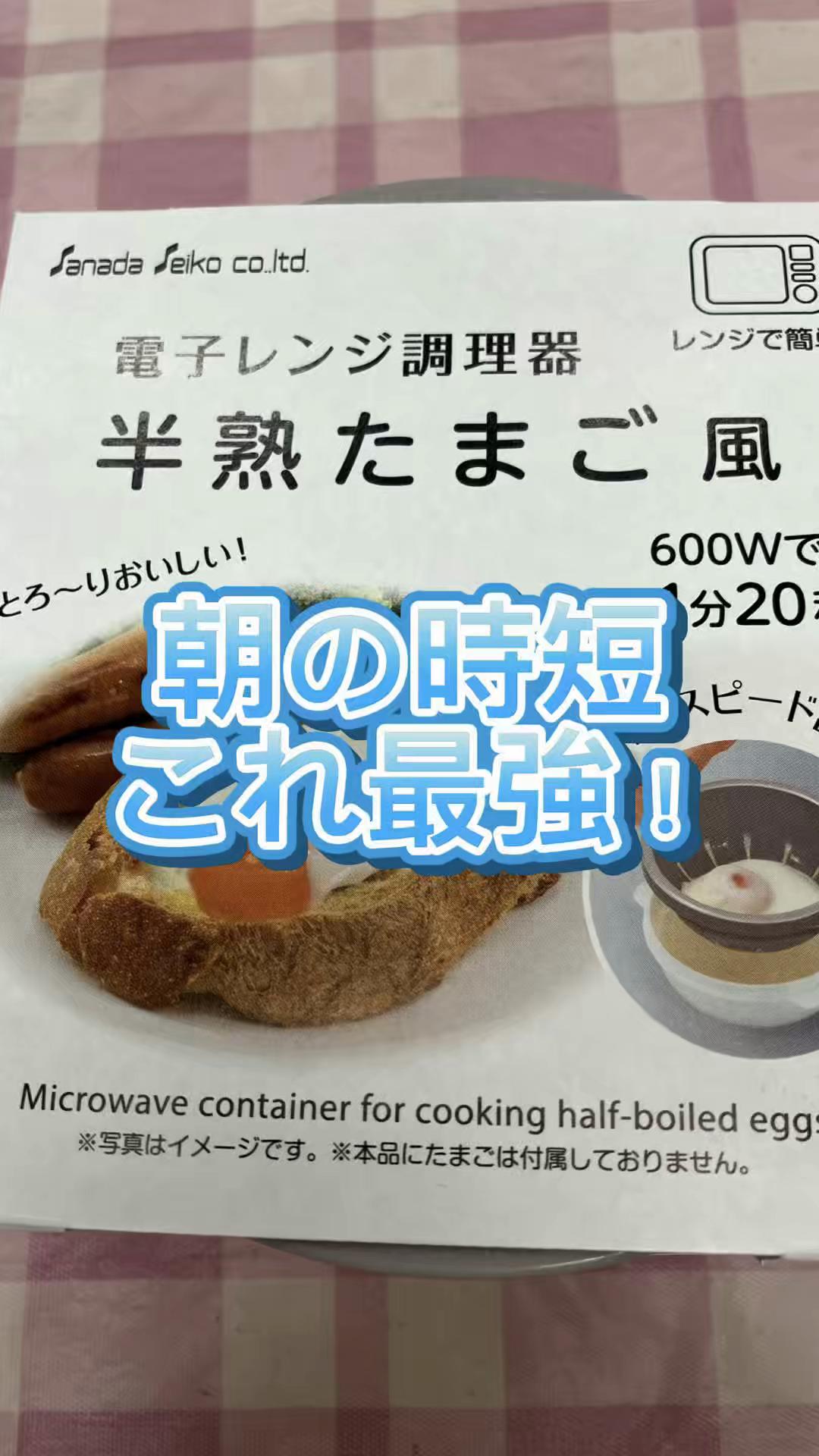 @つっちー