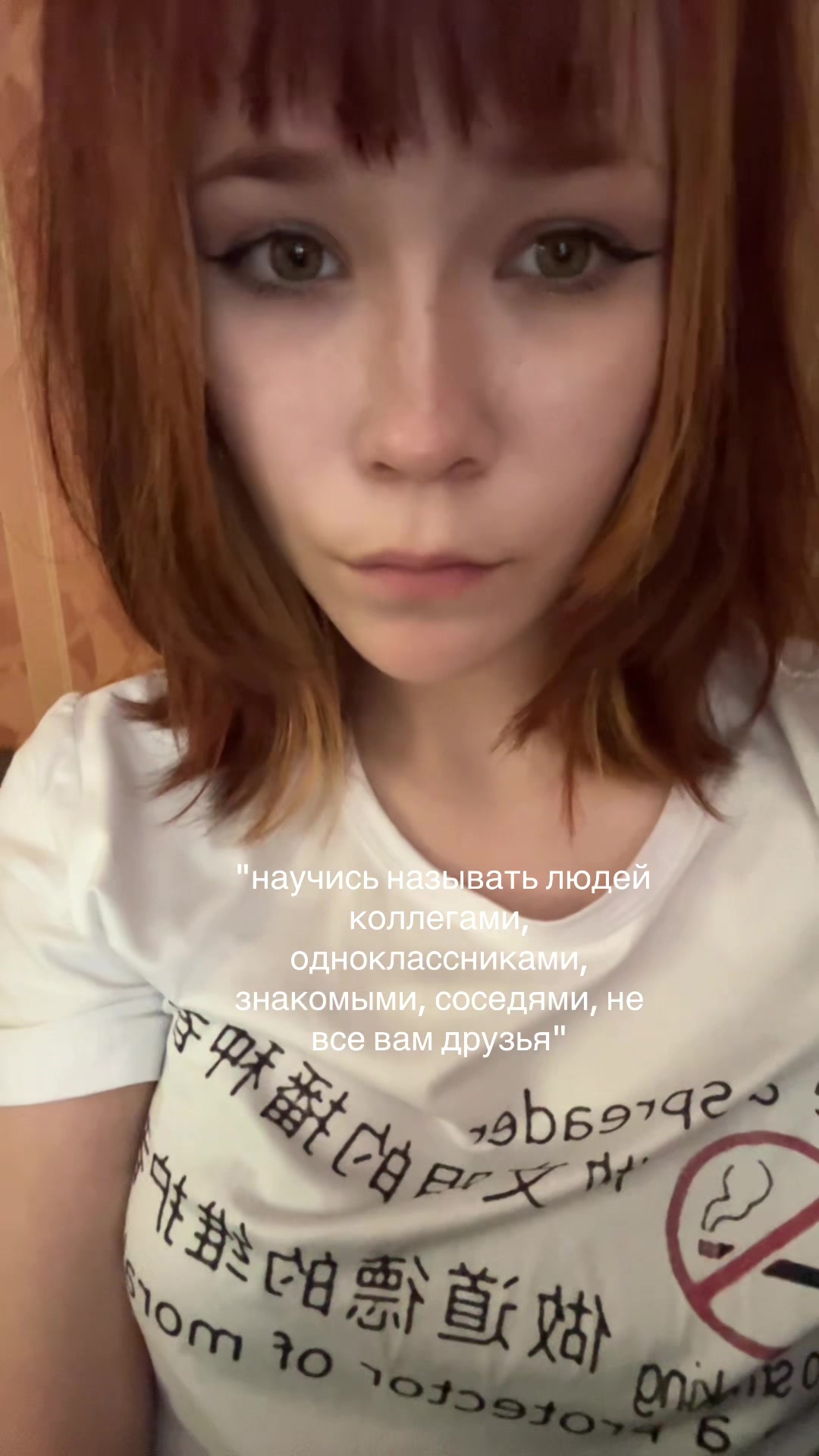 @нитка