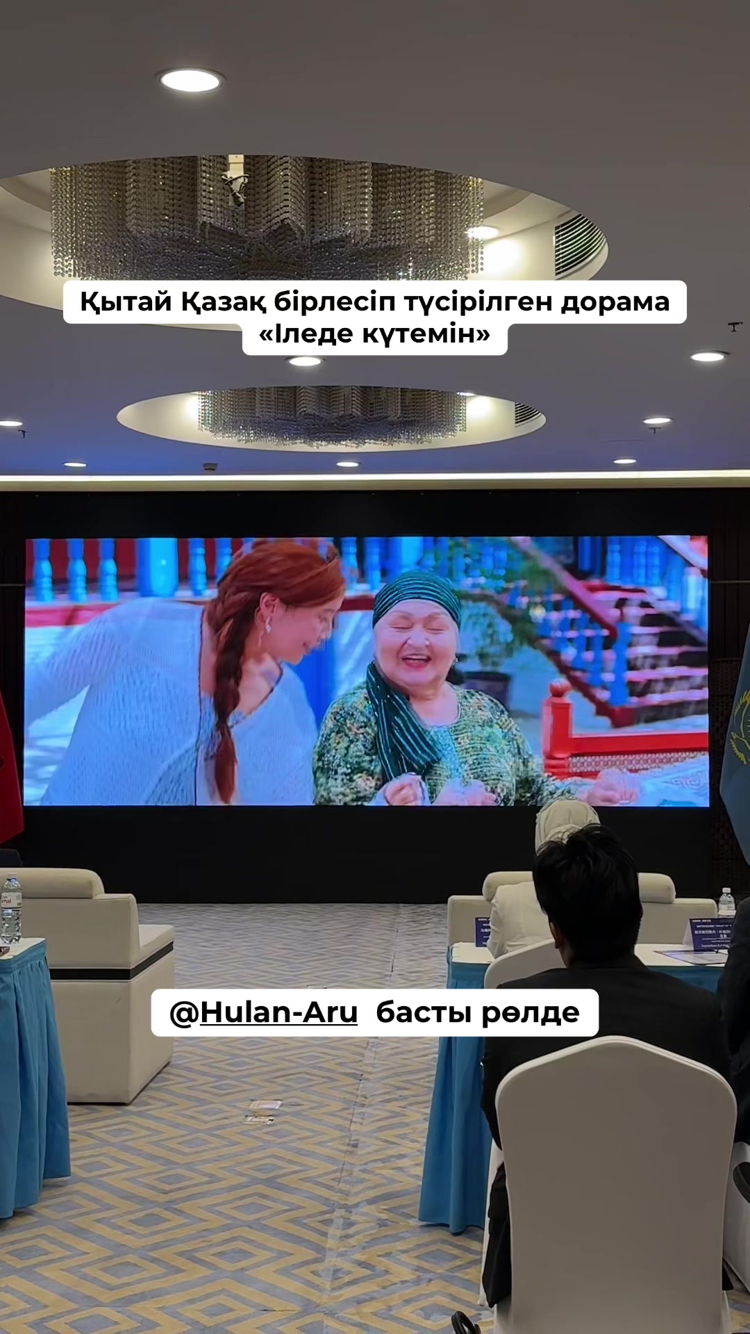 @Hulan-Aru fan❤️&zwj;🔥